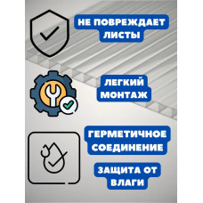 Термошайба для поликарбоната с уплотнителем, 100 штук, черная